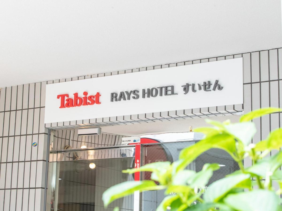 Tabist Rays Hotel Suisen Миядзаки Екстериор снимка