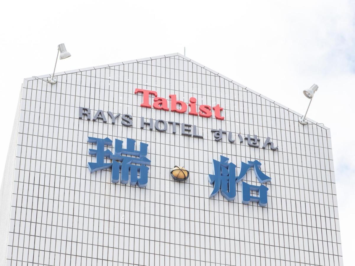 Tabist Rays Hotel Suisen Миядзаки Екстериор снимка